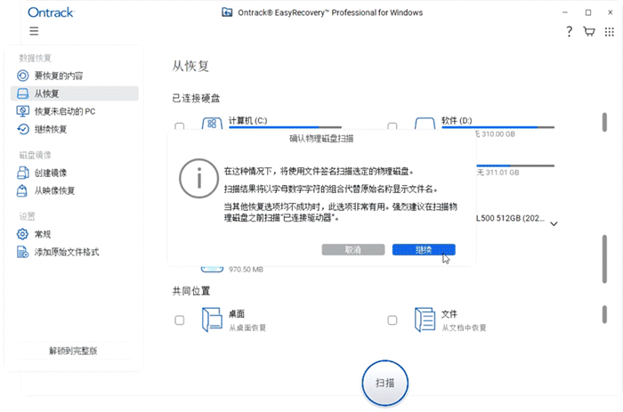 匹配内存卡中的文件签名