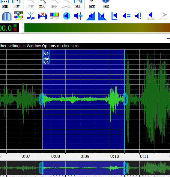 框选需要降噪的地方