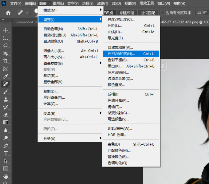 PS肤色调整