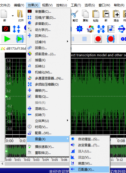匹配音量