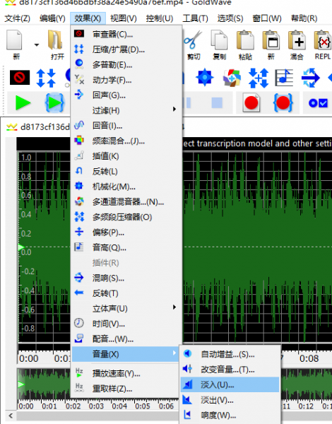 制作淡入淡出
