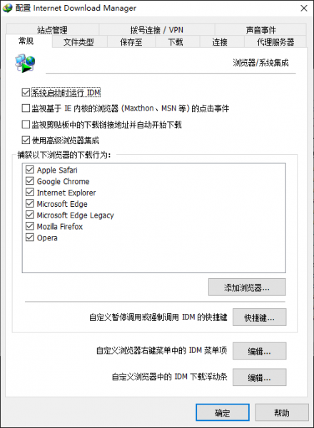 选项设置