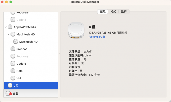 运行Tuxera Disk Manager