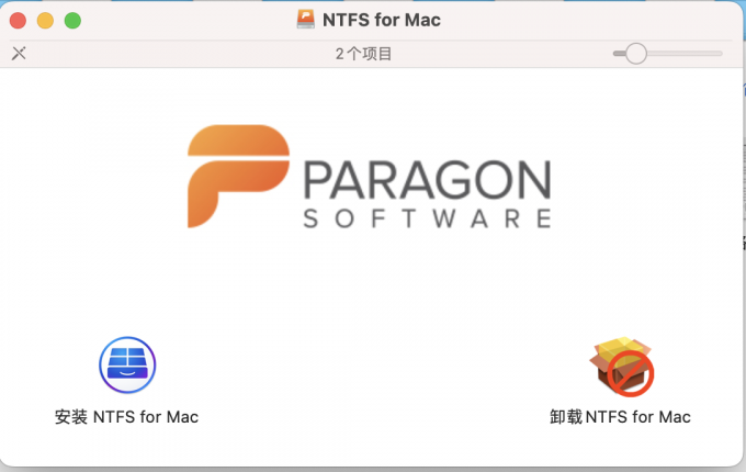 安装Paragon NTFS for Mac软件