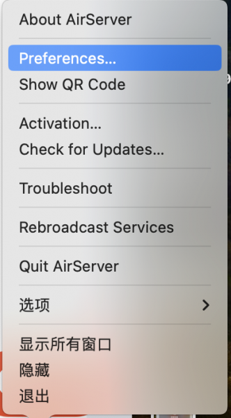进行电脑设置