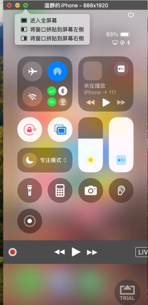 进入全屏幕