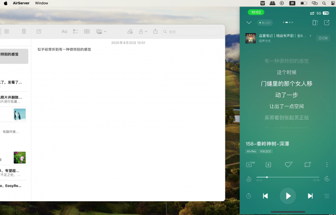 在窗口投屏模式下使用电脑键盘
