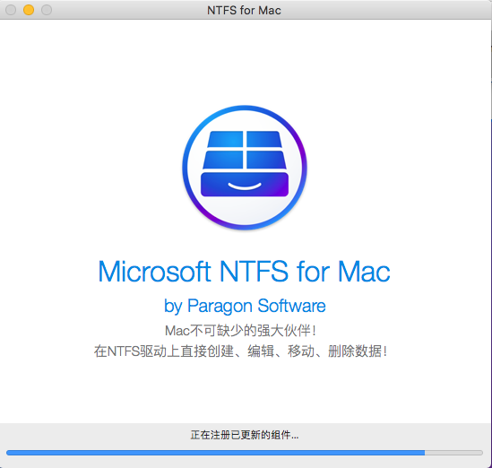 安装Paragon NTFS for Mac