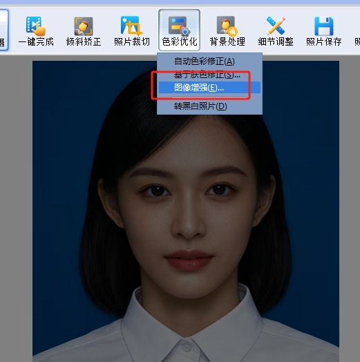 点击图像增强