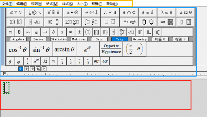 MathType编辑窗口