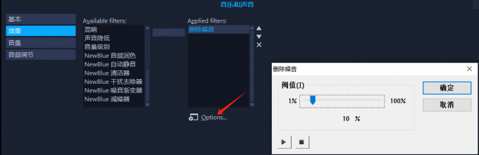 閥值
