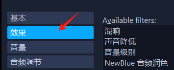 效果