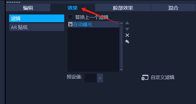 效果