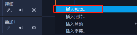 插入視頻