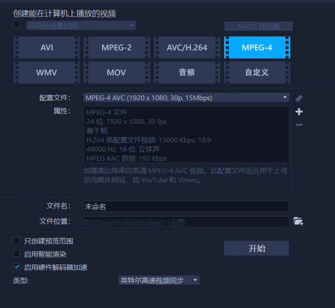 共享