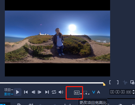 更改項(xiàng)目寬高比