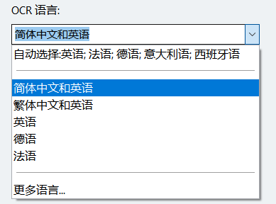 OCR语言