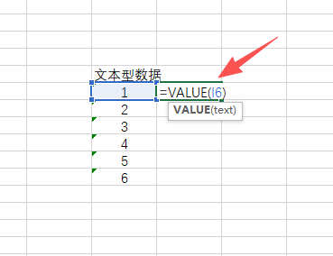 输入公式