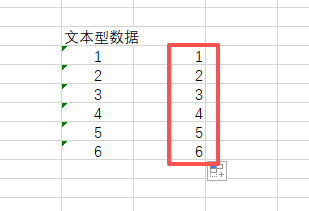 生成数值