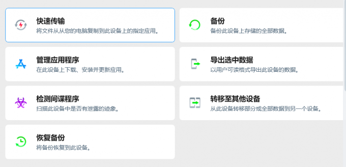 工具栏