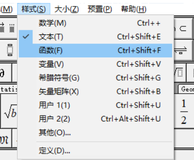 函数
