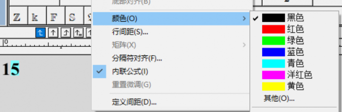 颜色