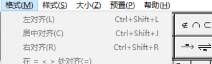 格式