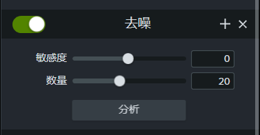 去噪