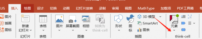 think-cell