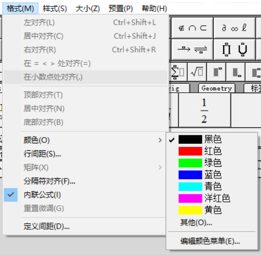 颜色