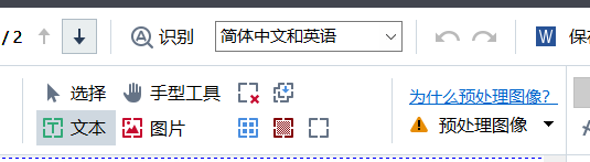 识别