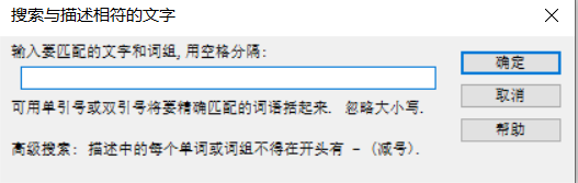 搜索