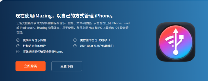 软件下载