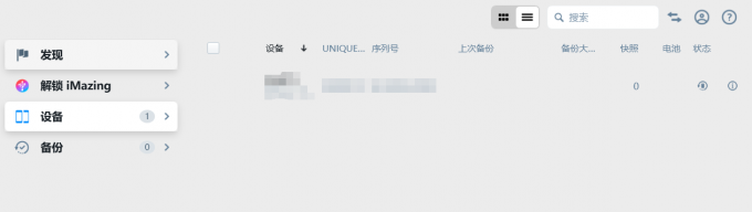 操作界面