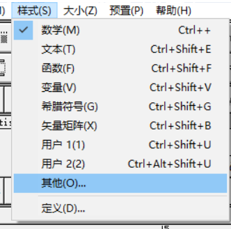 其他