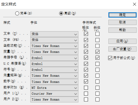 定义样式