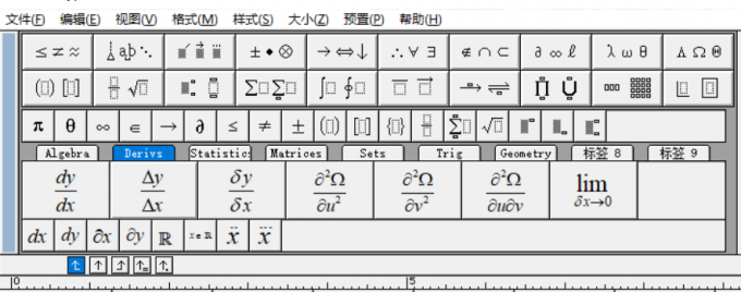 具栏