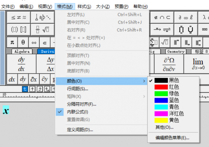颜色