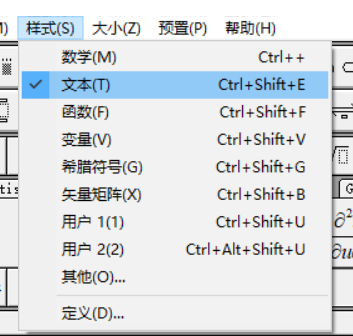 样式