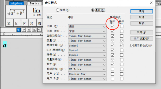 定义样式