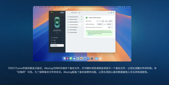 备份