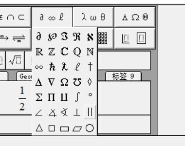平行公式