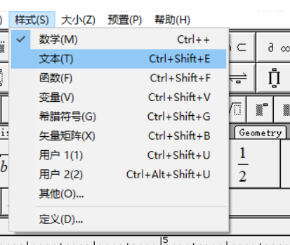 样式