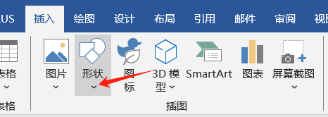 形状