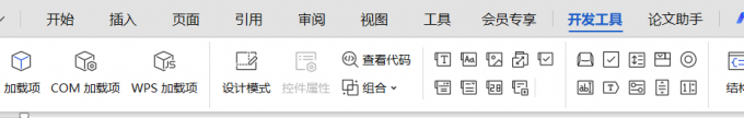 开发工具