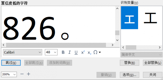 内容检查