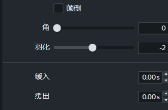 模糊设置