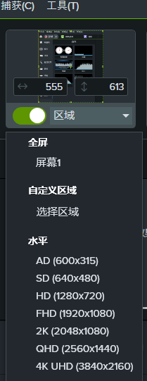 区域