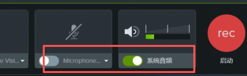音频设置