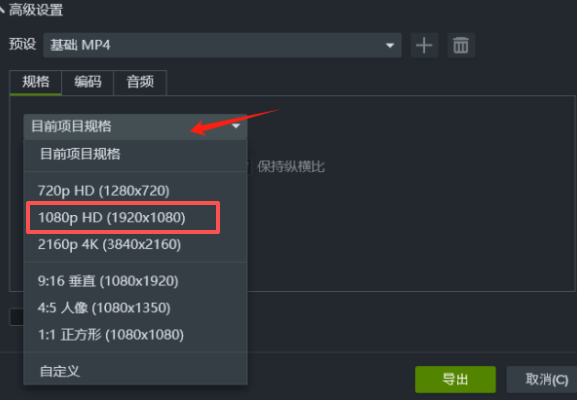 高级设置